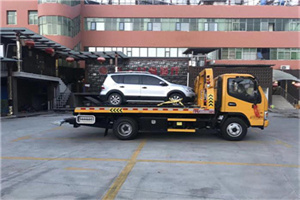 山南附近汽车拖车电话