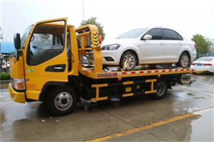 山南附近拖车救援24小时服务热线